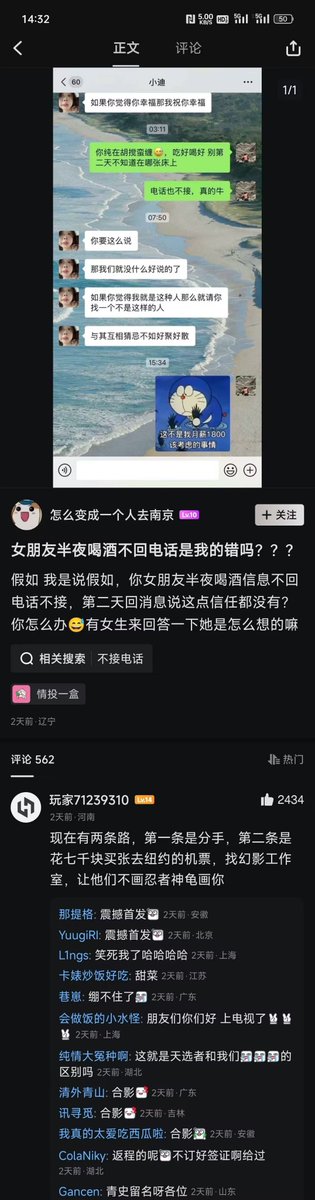 SdaatrueBby's tweet photo. 有没有第三条🧐🧐 https://t.co/Pq5Kc8d8Tu
