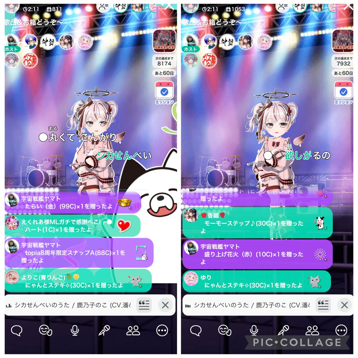 pitomama's tweet photo. ヤマトさん✨ありがとう😊
ヤマトさん✨枠の皆様✨沢山のギフトありがとうございました(*ᴗ͈ˬᴗ͈)⁾⁾⁾ https://t.co/iWdH3yZxe8