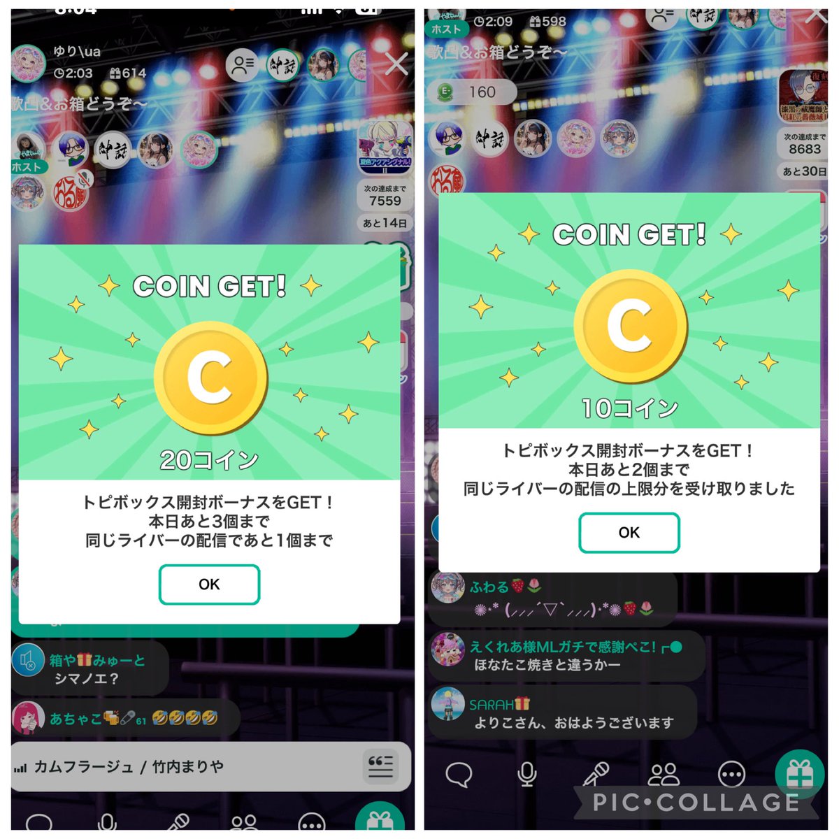 pitomama's tweet photo. ヤマトさん✨ありがとう😊
ヤマトさん✨枠の皆様✨沢山のギフトありがとうございました(*ᴗ͈ˬᴗ͈)⁾⁾⁾ https://t.co/iWdH3yZxe8