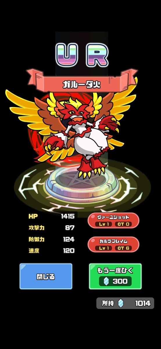 MirrorM1rror's tweet photo. ここにきて妙な運の良さやめて〜？ https://t.co/0rY3N7FaWF
