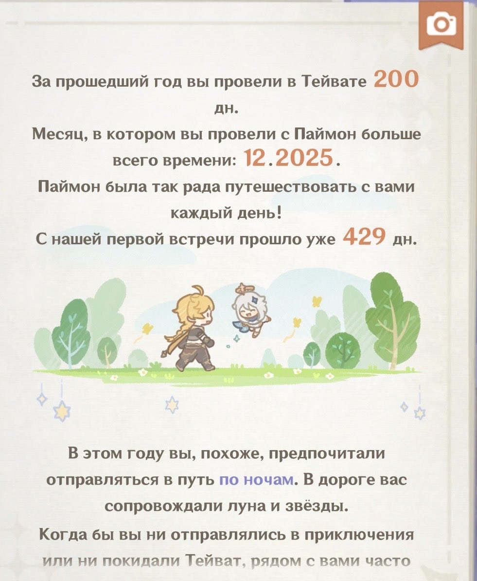 hehhhtter's tweet photo. а у вас что получилось по итогам?? https://t.co/F3vVs6xcFJ