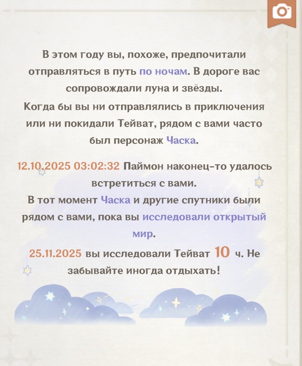 hehhhtter's tweet photo. а у вас что получилось по итогам?? https://t.co/F3vVs6xcFJ