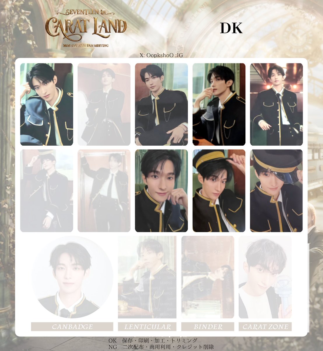 somn62's tweet photo. SEVENTEEN セブチ carat land ケレン 交換 トレカ 

譲：画像参照1枚目

求：ドギョム2枚目

🌟同種交換希望
🌟郵送にてお取引
🌟お返事にお時間いただきます（ ᴗ ̫ ᴗ ） https://t.co/dXK5pSxuVo