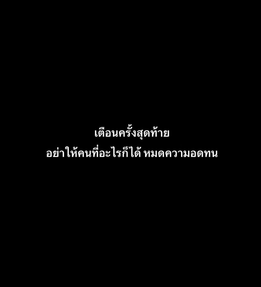 NPS_victoria's tweet photo. ยังไงก็ได้ ไม่ใช่จะทำอะไรก็ได้. https://t.co/ABZrSvt7bi