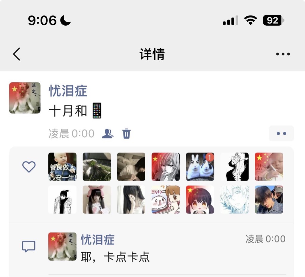 PylzR0509's tweet photo. 我的生活里就只剩我和它了啊… https://t.co/tLaCdeXnSr