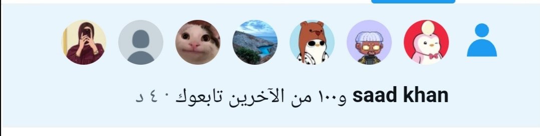 Kennan_55's tweet photo. ꧁﷽꧂

#بدايـــــــــــــــهہ_نشطه

دروبكم توافيـــــق 💛

@Kennan_55

الرد للكل با التوفيق 💛💛 https://t.co/6QElkg45Ll