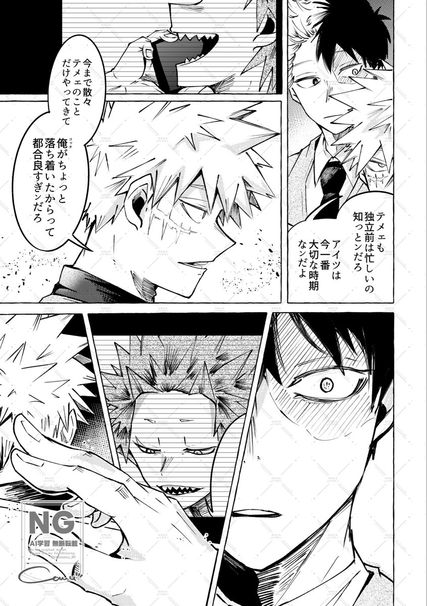comumu_89's tweet photo. 長めのサンプルはこちらになります
https://t.co/ebpq7Njn9i https://t.co/su8vBqmFRn
