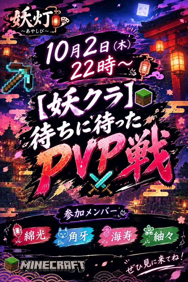 hasuru1313's tweet photo. 明日はPVP戦配信をTiktokにてさせていただきます！ https://t.co/qDUN5Zz7s7
