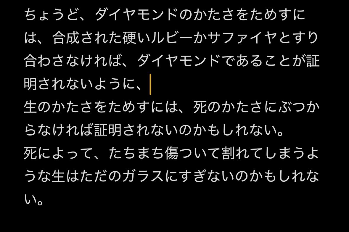 umanosuke tweet picture