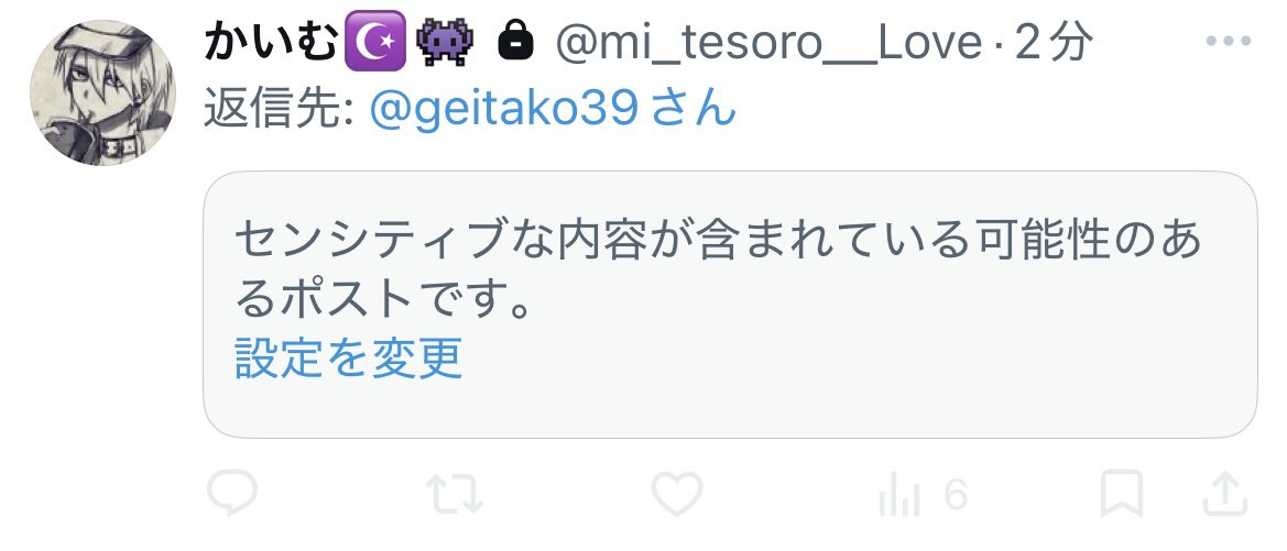 geitako39's tweet photo. @mi_tesoro__Love センシティブなGACKTでヤバい https://t.co/e2JeeDQPZD