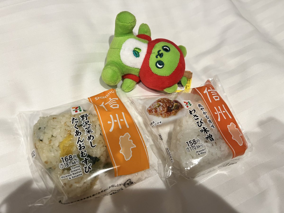 Romeon9's tweet photo. 馬を食べました https://t.co/htjvKZzp9U