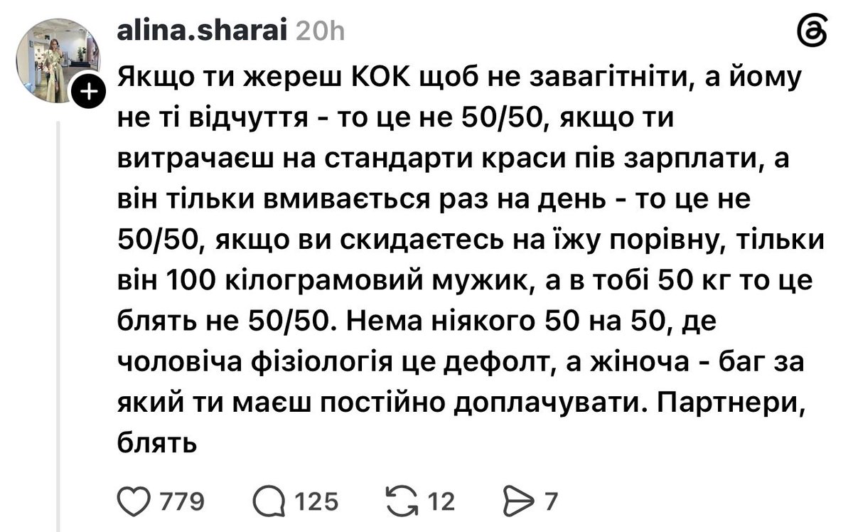 alexalex6169's tweet photo. Ну додати як бо нічого https://t.co/ARct09r1mp