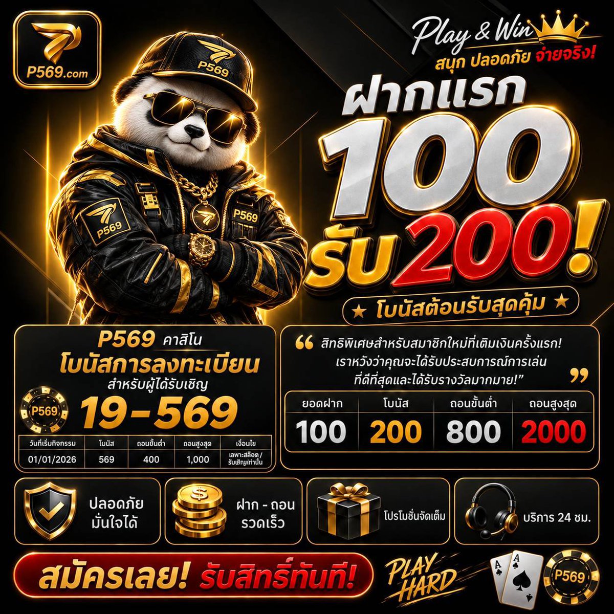 GUARMSMD's tweet photo. 🕹️ P•569 เช็ค IP

💙 สมาชิกใหม่ รับฟรี 19 ~ 569
✅ ถอนขั้นต่ำ 400 สูงสุด 1,000 

👤 สมัคร : https://t.co/FDbeq6VUXC

🥳 สมาชิกใหม่ฝากแรก
🤑 ฝาก 100 รับ 200
💚 ถอนขั้นต่ำ 800 สูงสุด 2,000

#เครดิตฟรี #P569 https://t.co/POZv3WjGlj