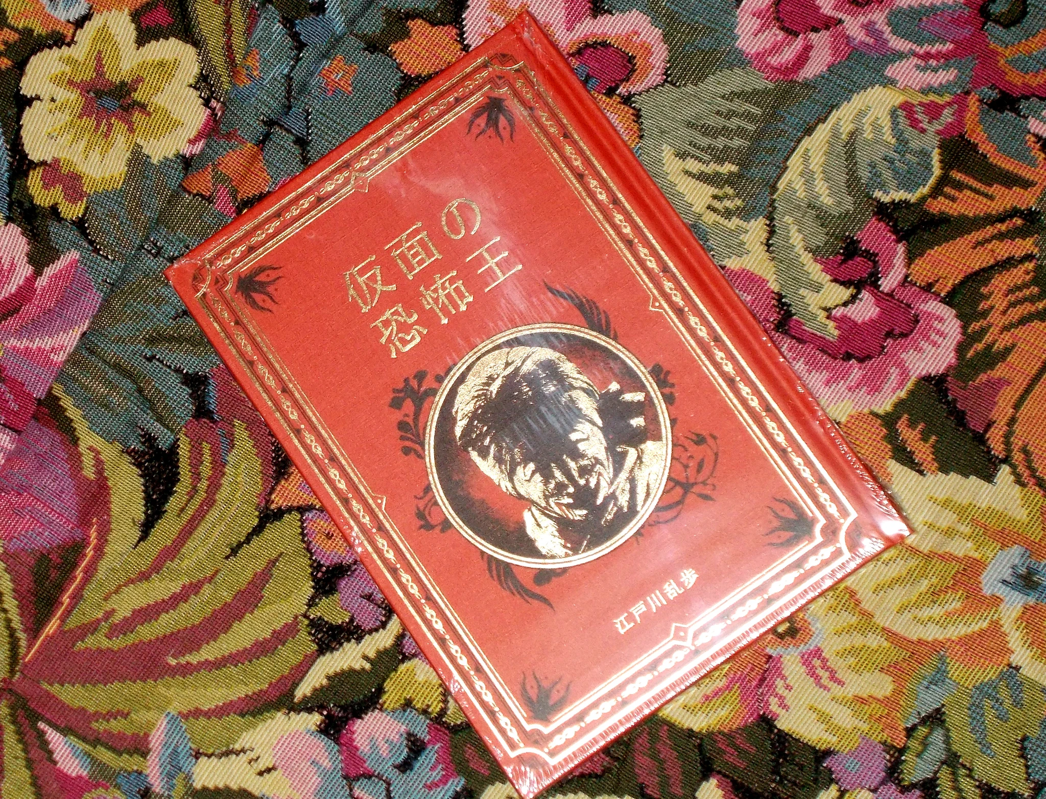 資料室 on X: 
