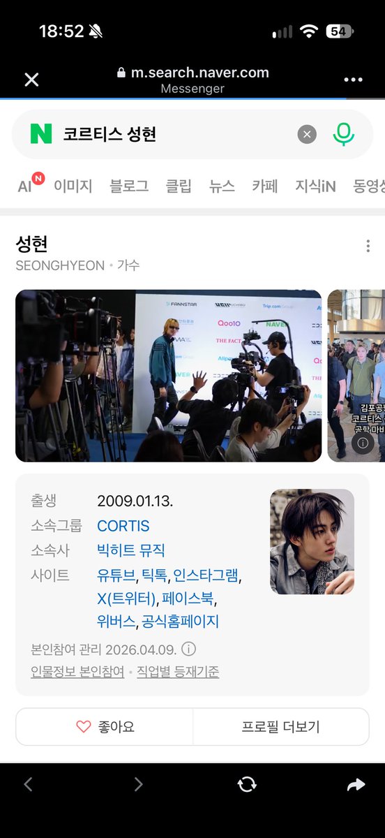 eungred2610's tweet photo. @eomlandvnfp2 성현이만의 독보적인 분위기는 그 누구도 따라갈 수 없어요.

#SEONGHYEON #성현 #ACEOMonTop #ソンヒョン #CORTIS https://t.co/2M3Um8qHy2