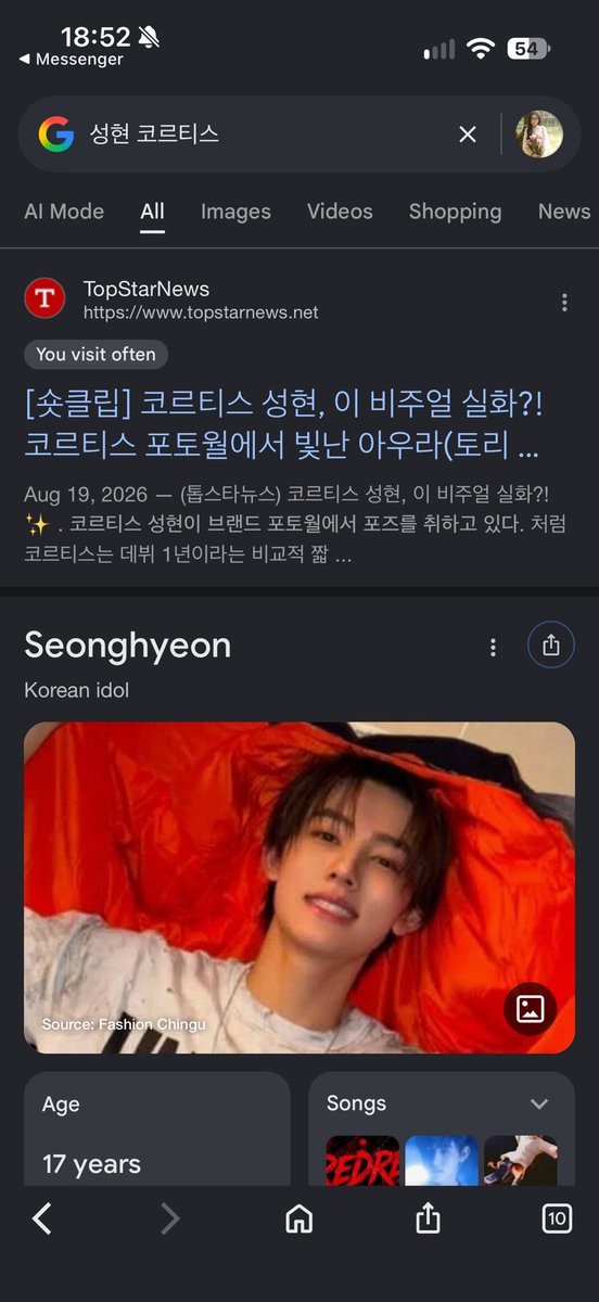 eungred2610's tweet photo. @eomlandvnfp2 성현이만의 독보적인 분위기는 그 누구도 따라갈 수 없어요.

#SEONGHYEON #성현 #ACEOMonTop #ソンヒョン #CORTIS https://t.co/2M3Um8qHy2