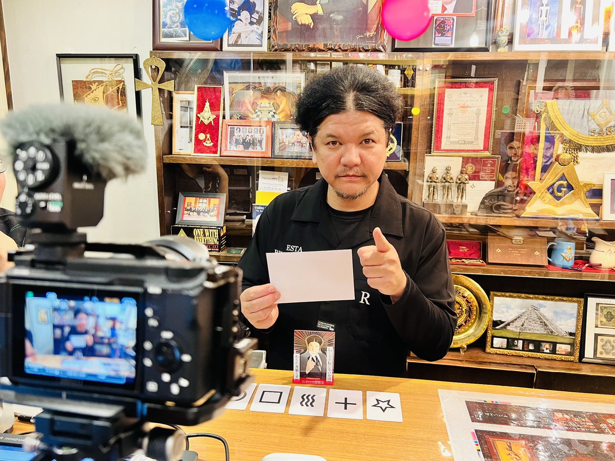 SEKIELBERG's tweet photo. 本日YouTube生配信‼️
22時からです！皆さまお集まりください！
あなたには、この封筒の中身が見えているはずです👁️✨
https://t.co/4OOAXNDmEG

#関暁夫 #都市伝説 #やりすぎ #超能力
#ディスクロージャーデイ #開示 #宇宙人 https://t.co/S5Dzhu5L4k