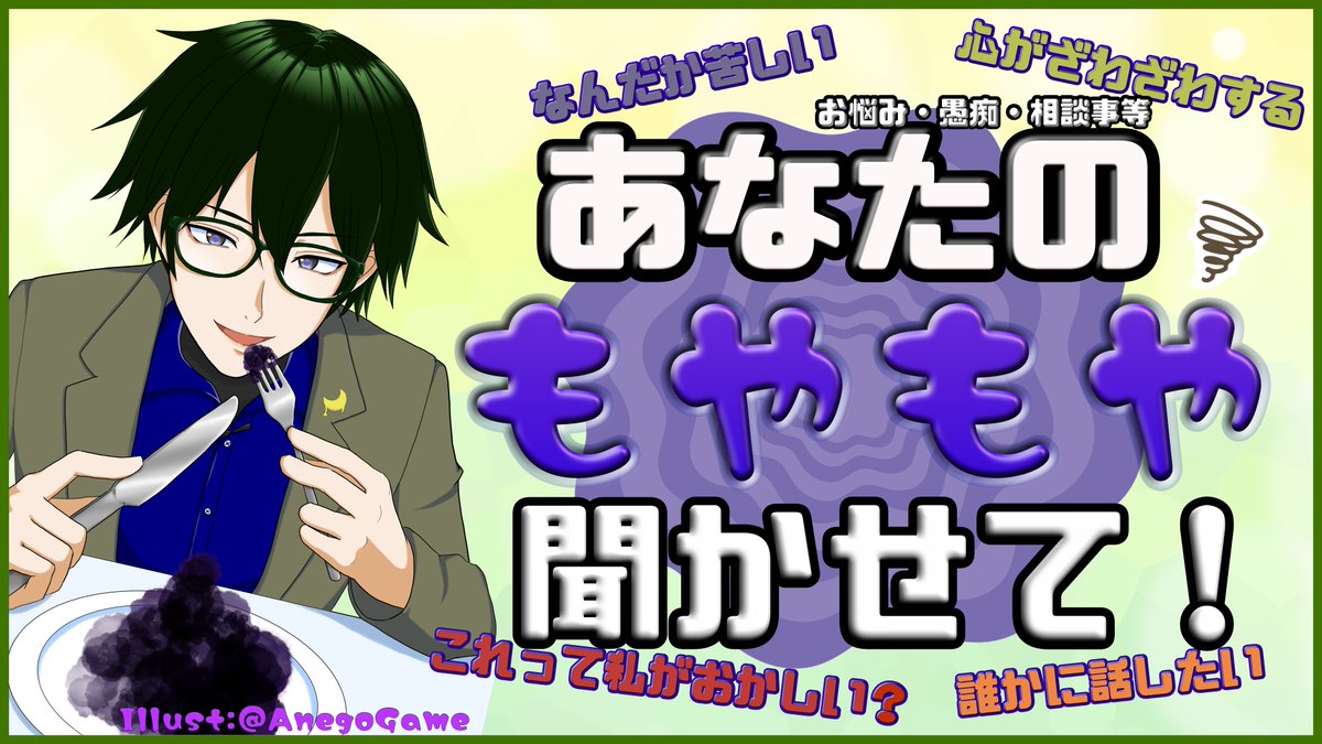 mukiryokuCSL's tweet photo. やるぞ～
お悩みが来るまではアサーティブコミュニケーションについて学ぶぞ！

【 #お悩み相談 #愚痴聞き】あなたのもやもやしてることを聞かせてほしい配信 https://t.co/cT92gBmUgD @YouTubeより https://t.co/PQSd1Q09rY
