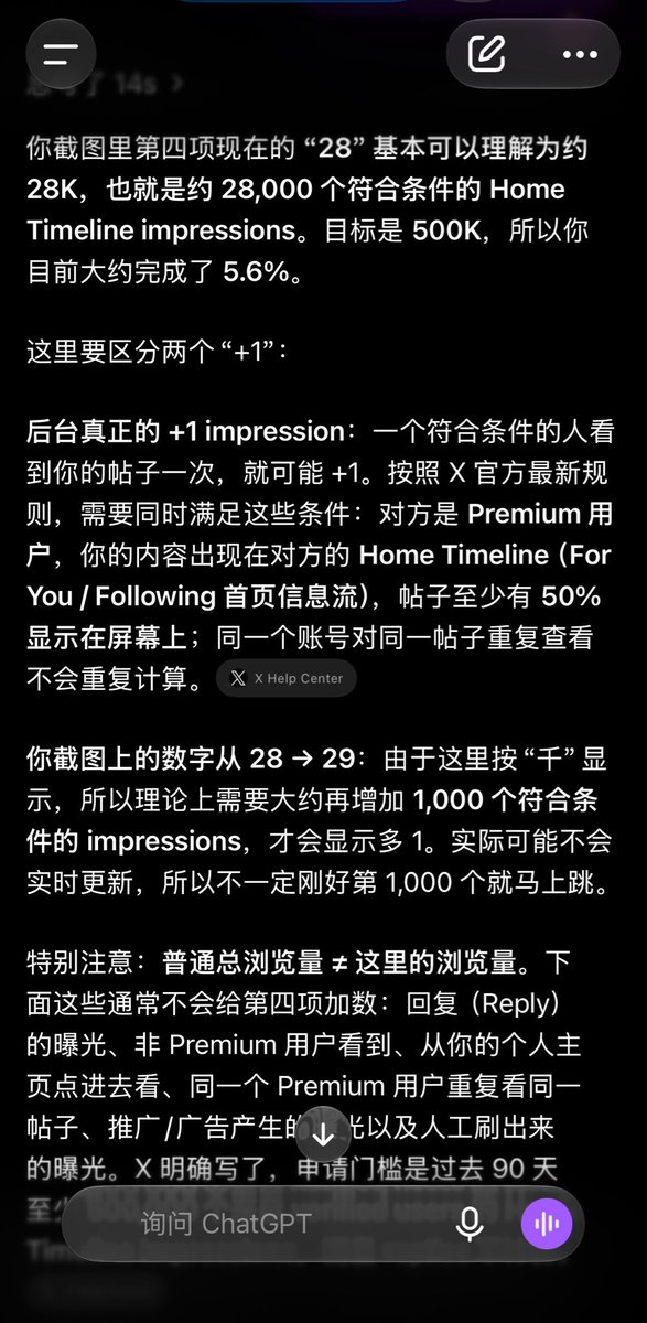 LiaoMojo's tweet photo. gpt 说我 28 是 28k 
这才几天
500k 轻而易举啊
@ChenNathan12580 https://t.co/pg2rvX0YZr