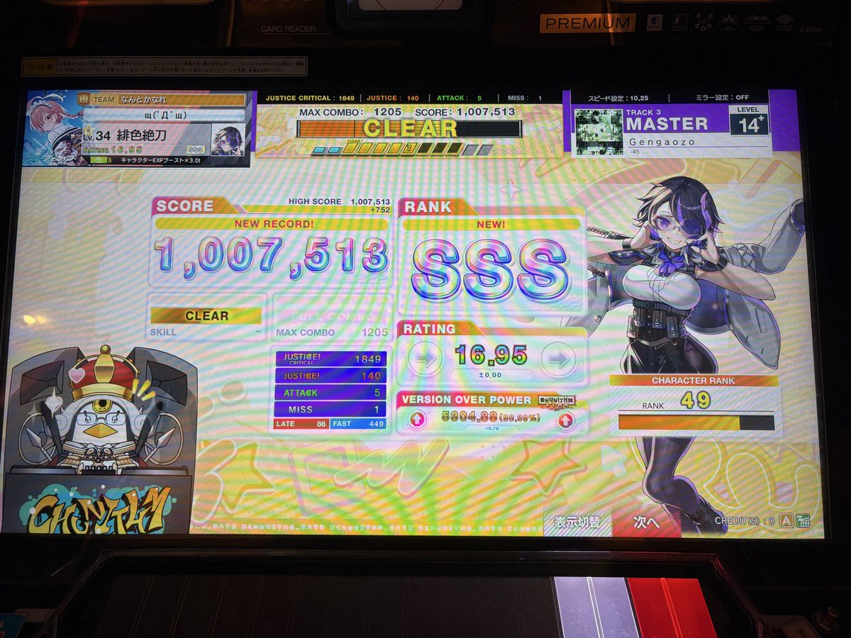 pirrowZYoutube's tweet photo. 最近漸く力抜いてぶっ叩くことを覚えた
お陰で少し赤が減った

あとゲンガオが鳥乗った！
一生無理だと思ってた奴が一つ消えたので嬉しい https://t.co/4VKDJcBAfe