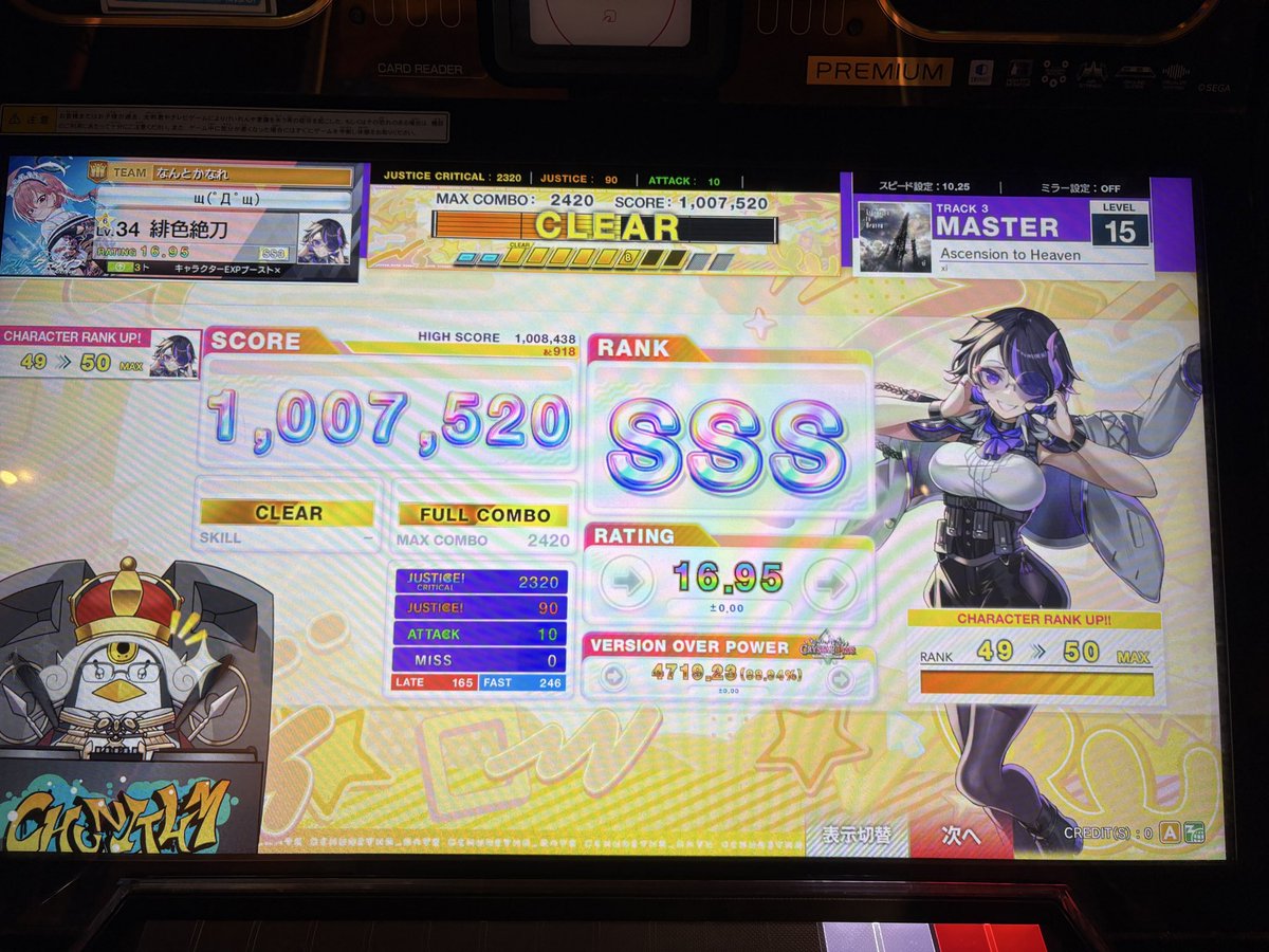 pirrowZYoutube's tweet photo. 最近漸く力抜いてぶっ叩くことを覚えた
お陰で少し赤が減った

あとゲンガオが鳥乗った！
一生無理だと思ってた奴が一つ消えたので嬉しい https://t.co/4VKDJcBAfe
