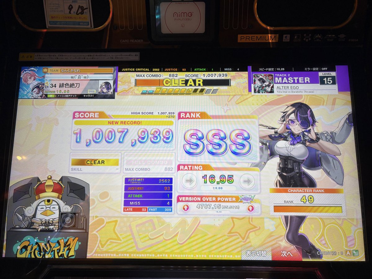 pirrowZYoutube's tweet photo. 最近漸く力抜いてぶっ叩くことを覚えた
お陰で少し赤が減った

あとゲンガオが鳥乗った！
一生無理だと思ってた奴が一つ消えたので嬉しい https://t.co/4VKDJcBAfe