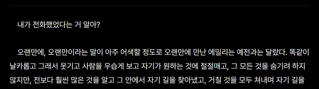 fryogen's tweet photo. 아마 혐관? 이 될 것 같고, 스윗하지 않을 것 같고, 두 캐릭터의 서로에 대한 악플이 개낄 것 같고, 상당히 애매한 결말이 날지도 모르고, 길지도 않을 것이고, 그러한데 이래도 읽을 분이 계실까요 포타 켜서 첫 문장 적자마자 딱, 아, 이건 아오삼 감은 아니다, 싶었음 시작이 이지랄 https://t.co/F0gKGe4qFO