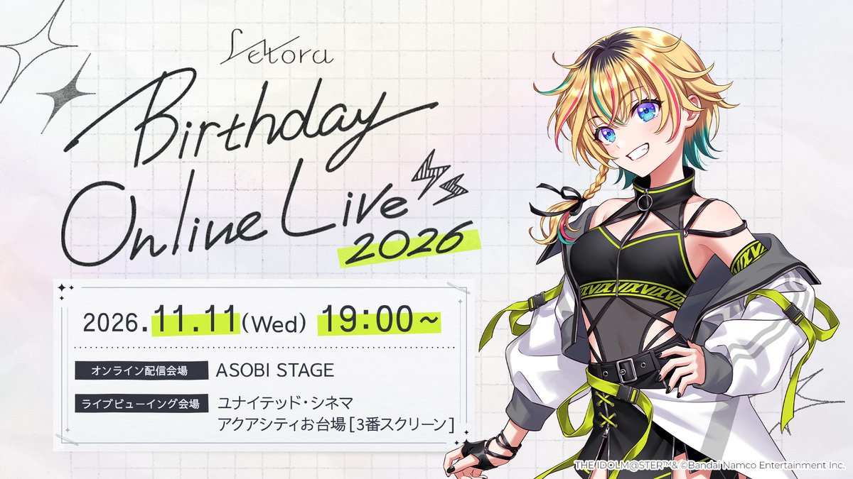 valiv_official's tweet photo. ◤◢◤開催決定！◢◤◢
━━━━━━━━━━━
　　　  レトラ 
 BIRTHDAY ONLINE LIVE
　　　    2026
 ✨11/11(水)開催！✨
━━━━━━━━━━━
11/11(水)19時よりASOBI STAGEにて開催！
ユナイテッド・シネマ アクアシティお台場さんにて、
限定グッズとお見送り会付きライブビューイングも開催！

🔽現地LVチケット先行抽選申込受付中！
https://t.co/ON7vMQp5kT

🔽イベント詳細はこちらから！
https://t.co/0F5NqOGXmg

#ヴイアラ #レトラ誕生祭2026
