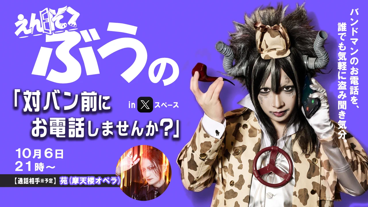アルルカン 暁 ‎: (@arlequin_aki) / X