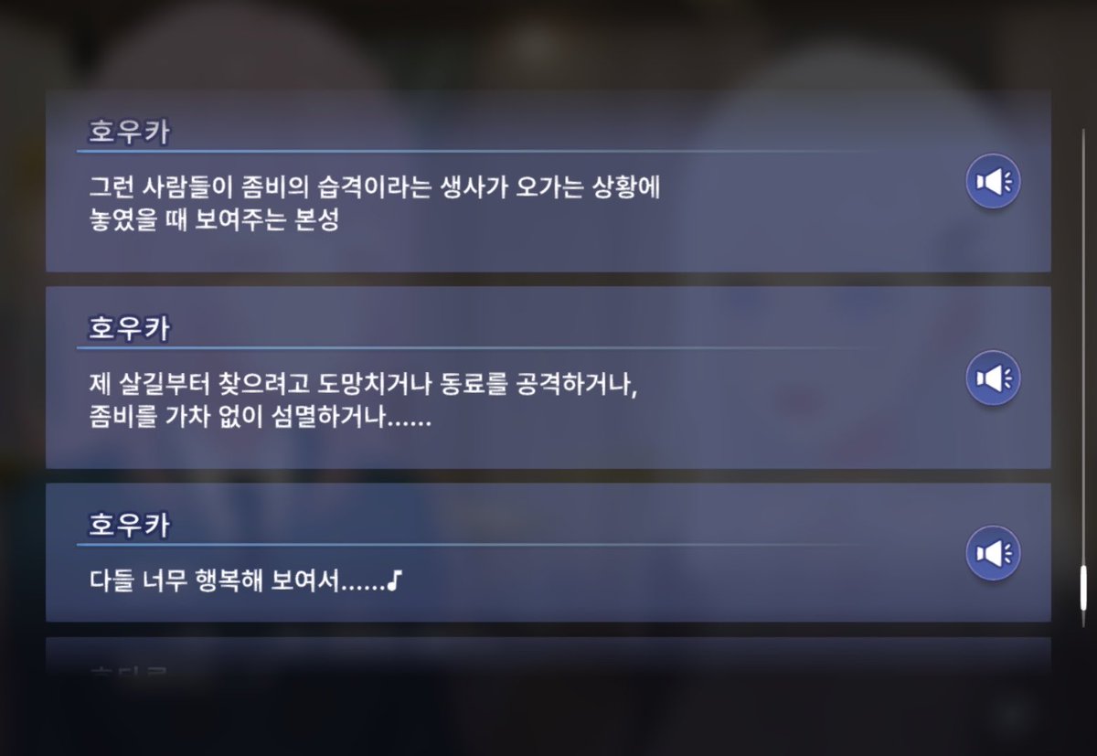 rane_0_0's tweet photo. 호떤여자들 너무 무서움

좀비 때문에 인간들이 본성대로 행동하는게 행복해 보인다는 여자랑 

좀비 얘기 나왔을때 무서워 했으면서 호우카의 행복을 위해 추천작 받는 여자 

너무 무서워 https://t.co/v0S9oOyqs5