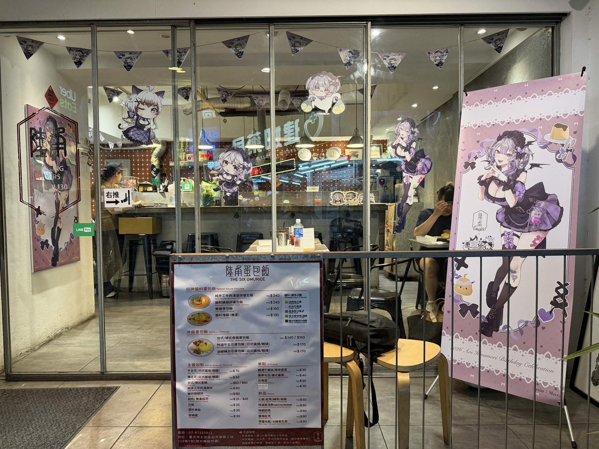 AoiHinamori tweet picture