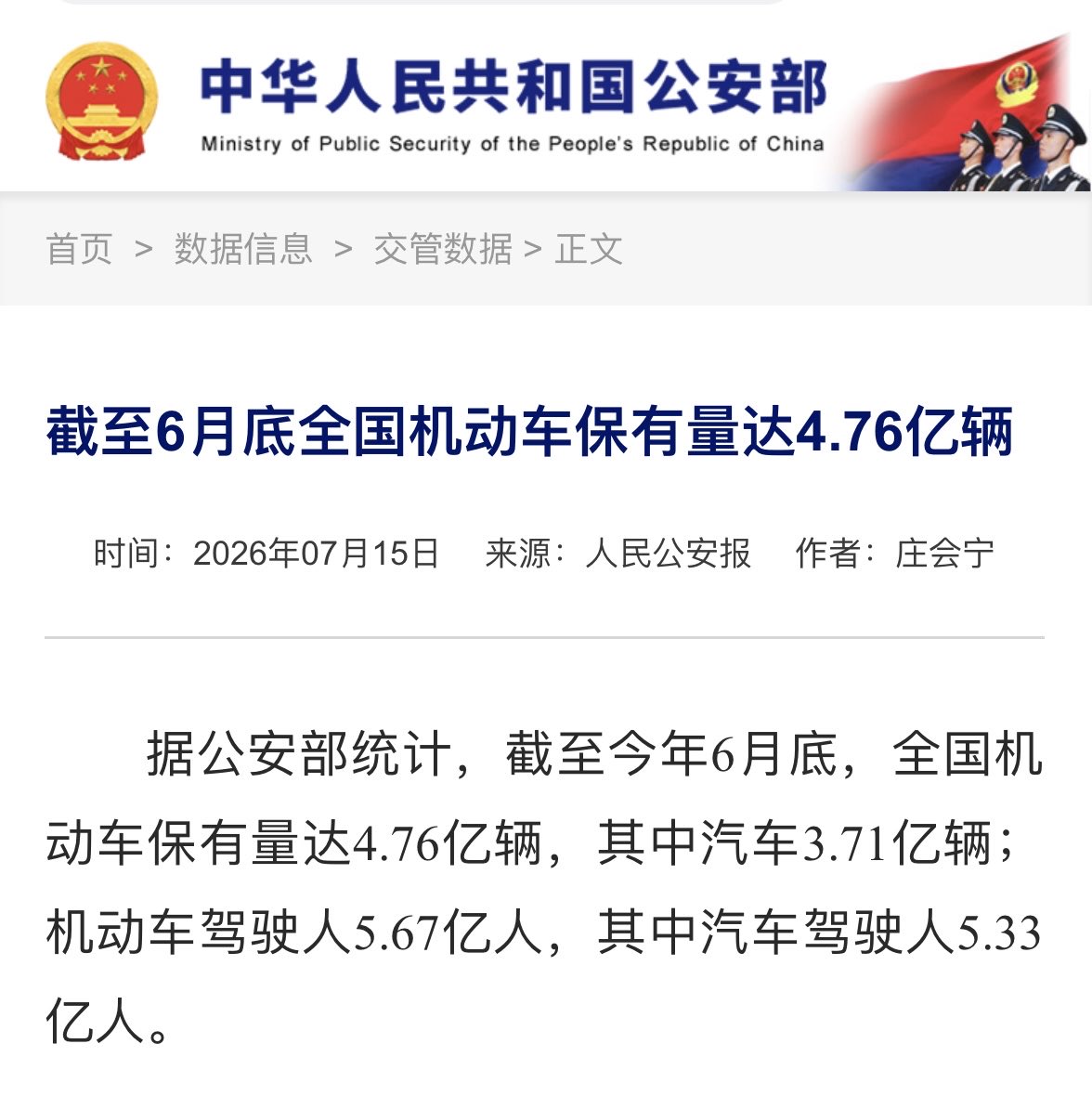 brown_allon_'s tweet photo. @e_hairet @yuyimei2 大陆汽车保有量全世界排名第一，台湾买汽车累计税 50%，全世界最贵的地区，你们也只配骑机车 https://t.co/XuGT4RrCFD
