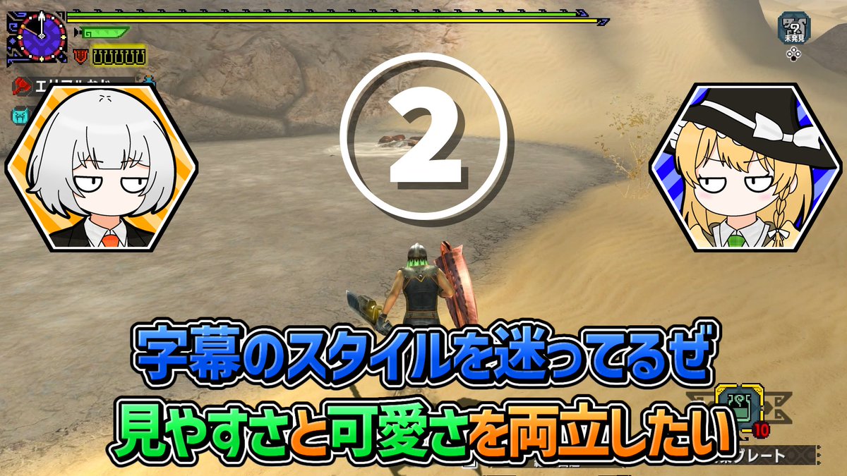 Misery_Pu's tweet photo. どの字幕が良いのか全然分からない！
誰か助けてくれ～！ https://t.co/yAzPVuSlSG