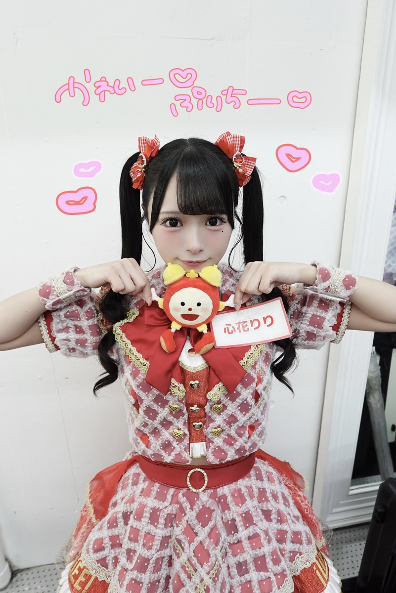 iLiFE_riri's tweet photo. #めざましテレビ 見てくれましたかᴖ ̫ᴖ？❤️

プリプリプリティー♡
心花りりです( ⸝⸝ᵕᴗᵕ⸝⸝)♡♡

あの夢、いつか叶いますように、、、💭 https://t.co/xLHxdO06MW