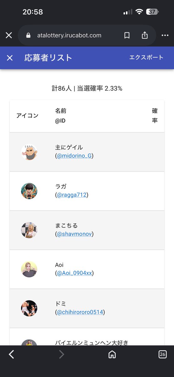 rizinTCG's tweet photo. プレゼント企画第4・5弾
結果発表🎁🎁　

2名の当選者の方DMお待ちしてます👍

#ライコレ
#RIZN https://t.co/dOxR9z3UV1