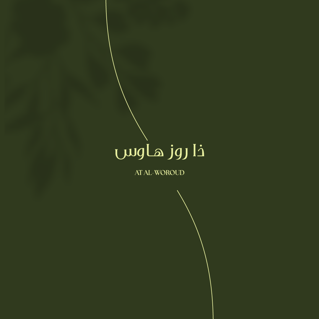 SaudiNHC's tweet photo. حياة تزهو بالورود 
 مشروع ذا روز هاوس من NHC جنوب مدينة الهفوف، تجتمع التصاميم العصرية مع الإطلالات المباشرة على الحديقة المركزية لتمنحك بيئة سكنية راقية ومكتملة الخدمات.