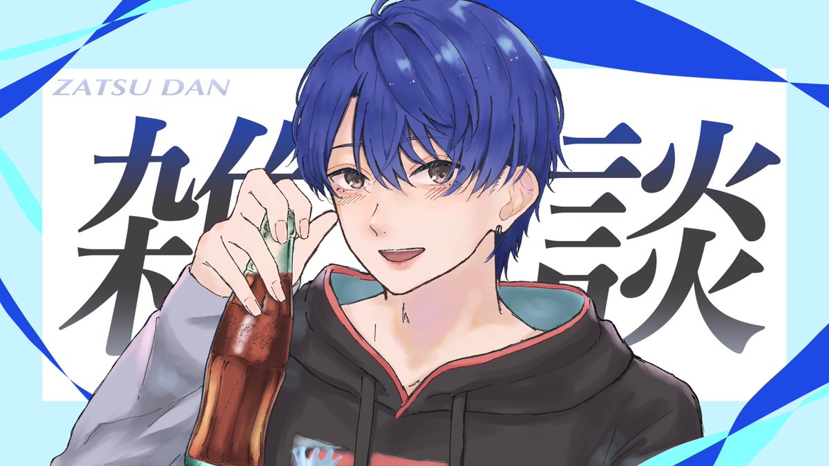 harusakiair2434's tweet photo. 【雑談】諸々お疲れさまでした、てか雑談いつぶりですか【春崎エアル/にじさんじ】 https://t.co/6ckFAIJr0e @YouTubeより 

こんばんわ～
今日23時30分～雑談させていただくー！
あそびきて https://t.co/jiMGqRCPXo