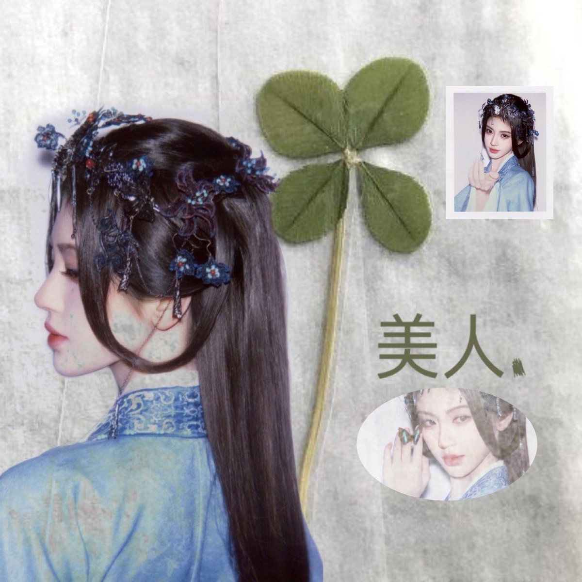 Jiqngyi's tweet photo. (什么是爱？爱就是她。) ﹒❀﹒ https://t.co/Kl4yIcNY2p