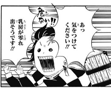 wit9e49166's tweet photo. それはもうボロンだろ…隠れてないだろ… https://t.co/RReYPQYqn3