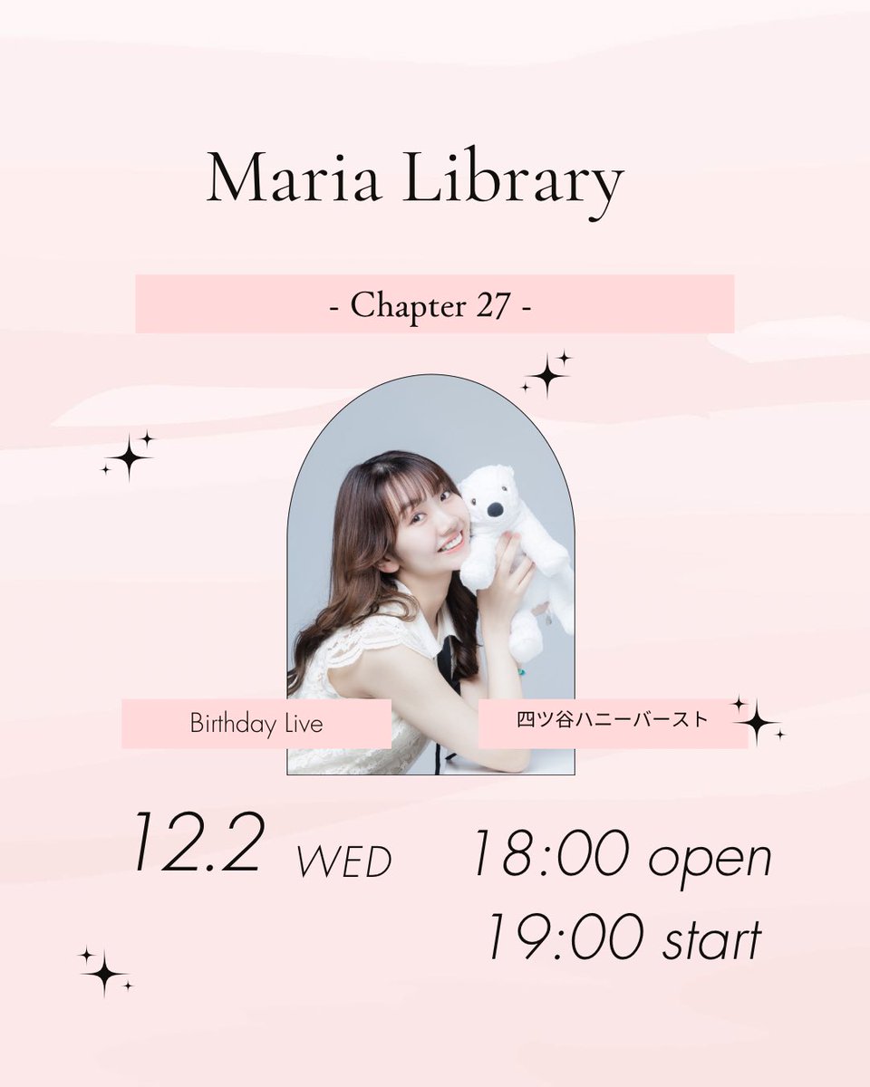 DayoMaria's tweet photo. 🎂お知らせ🎂

『Maria Library - Chapter27 -』
〜 Birthday Live 〜

開催決定しました〜🙌✨
なんと！人生初の！
誕生日当日ライブです！！！！🎉

2026.12.02 (水) 
19:00 START 🎤

他詳細は【11/1 】
チケット発売開始は【11/2 】を予定しております♪
(ぽてちグッズも出るよ🐱)

お楽しみに💘 https://t.co/kQE8zDxf6o