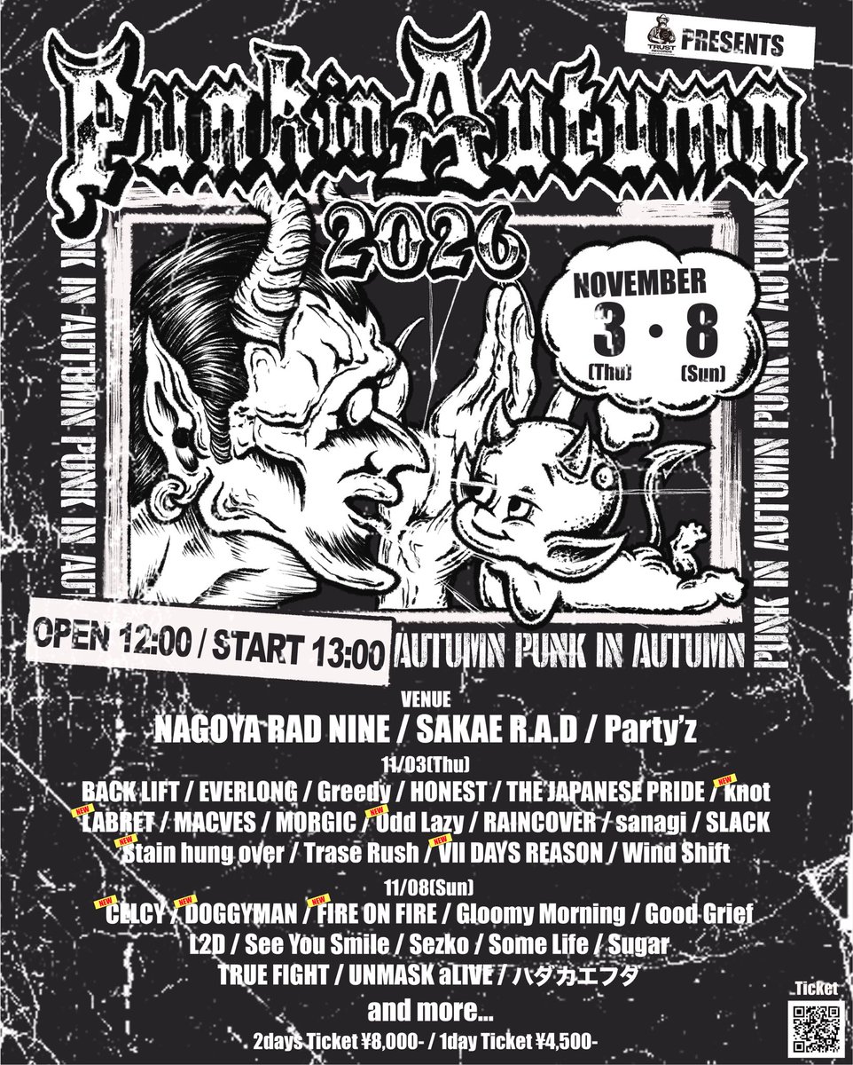 sugar_hc's tweet photo. TRUST RECORDS pre.
PUNK IN AUTUMN 2026

Nov. 3(Thu) &amp; 8(Sun)
OPEN12:00 / START 13:00

VENUE
NAGOYA RAD NINE / SAKAE R.A.D / Party'z

ADV ¥4,500 / DOOR ¥5,500
2days ticket ¥8,000

https://t.co/BKXf1y2JxE https://t.co/n3WUizRXzx