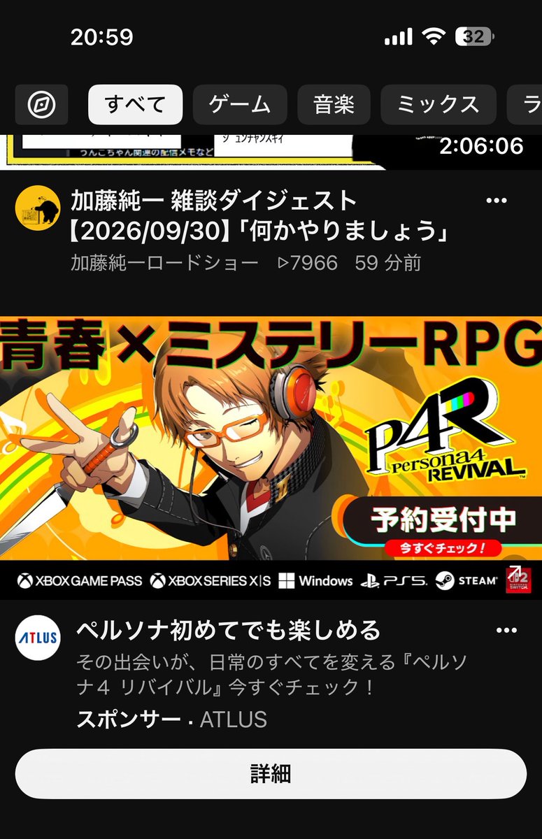 yanagi__game's tweet photo. P4リメイクのつべ広告で陽介初めて見た
かっこいいね https://t.co/d2aW2IKtIn