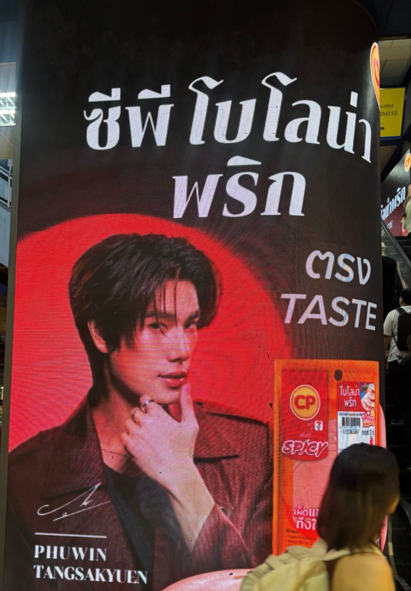 suuie97's tweet photo. PPW + CP is my taste 🫠 👀
#CPSausageXPondPhuwin
#CPBrand #ALLmember https://t.co/kgjl2GEVjv