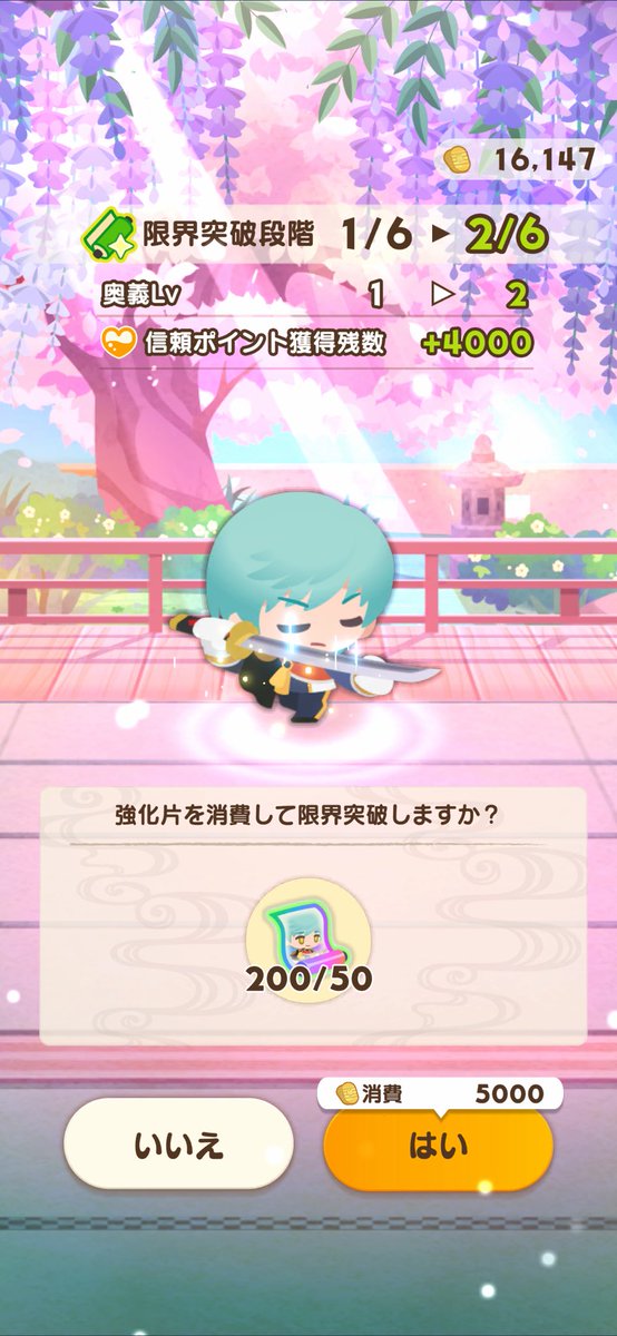 sanosuke0105's tweet photo. 一期一振、今日だけで5人出逢ったよ😳 https://t.co/Mjgu3HKFbA