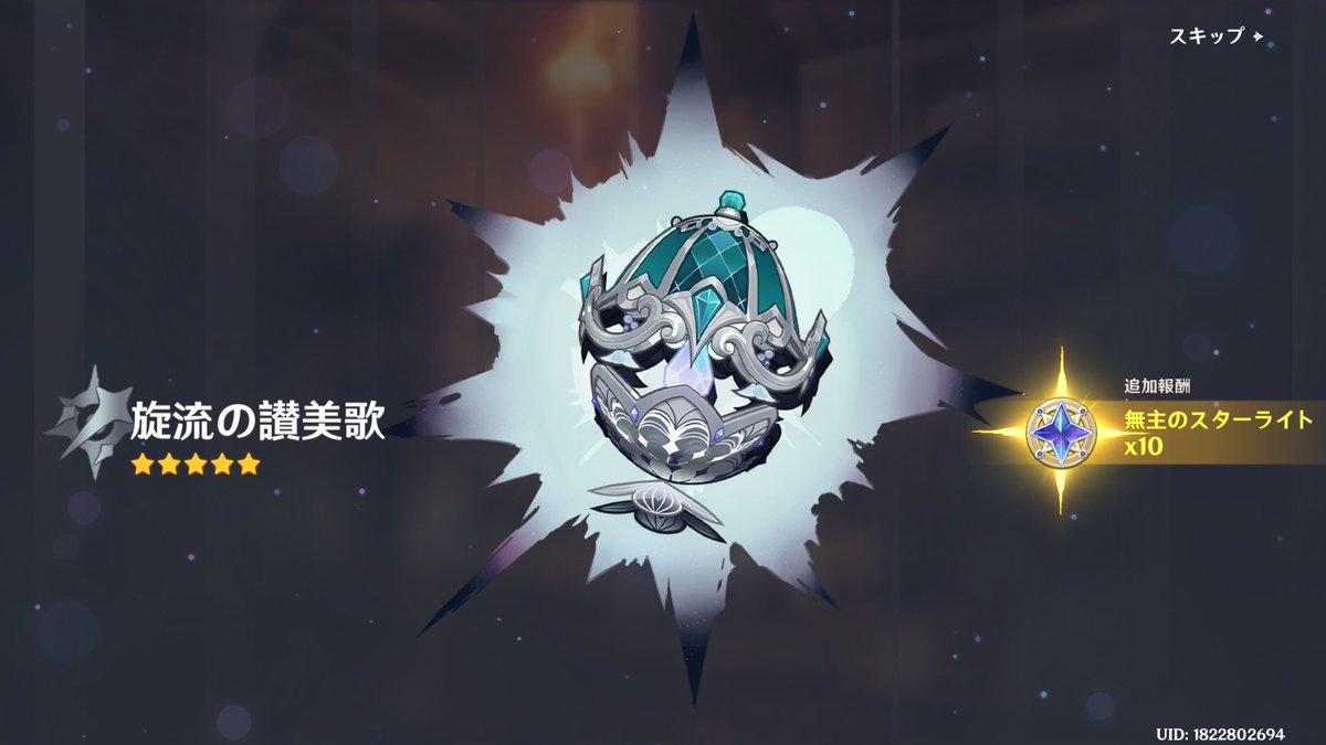 rune_0228's tweet photo. ありがとう　ヴェスナの持ちも当てたけど… https://t.co/SptQPkdZPg