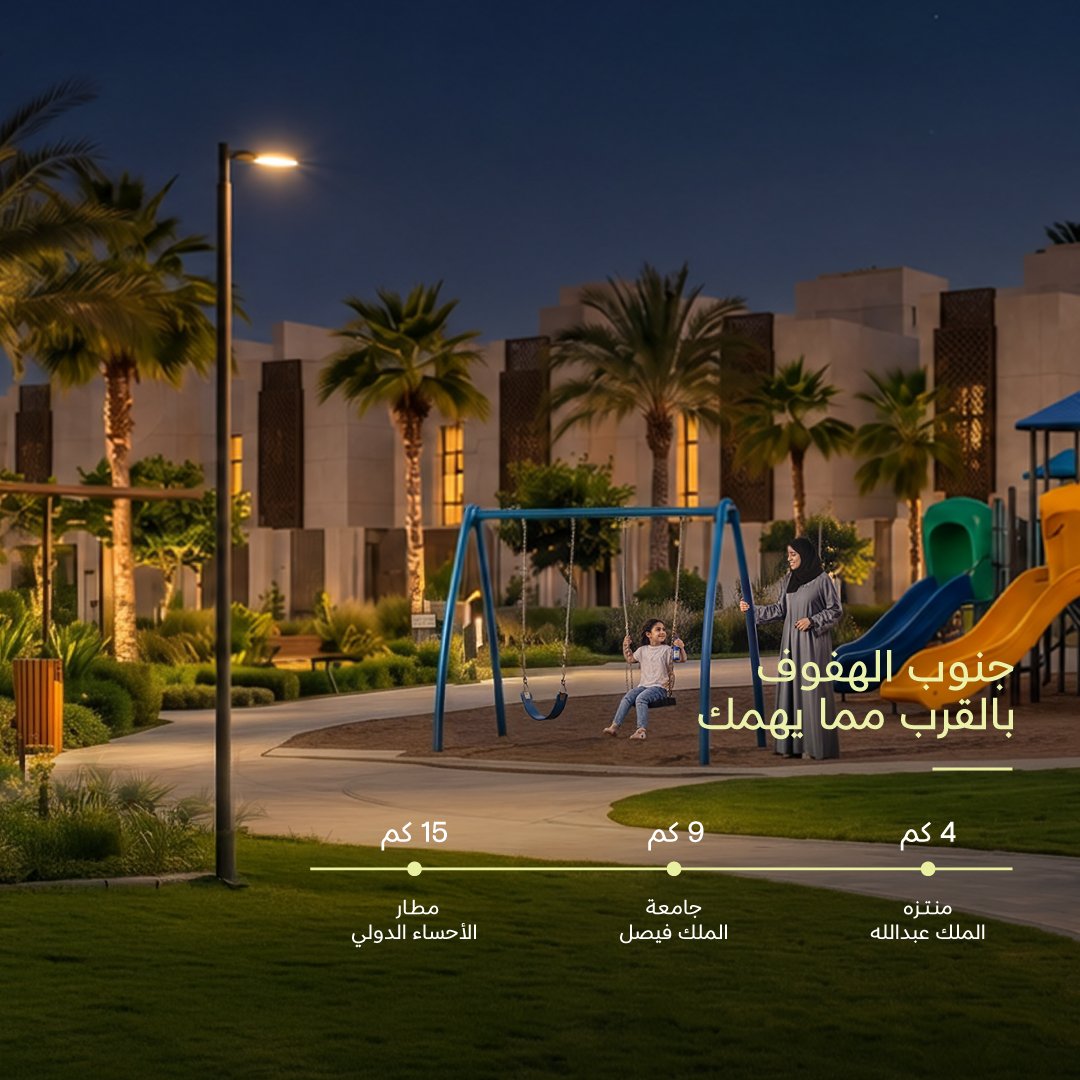 SaudiNHC's tweet photo. حياة تزهو بالورود 
 مشروع ذا روز هاوس من NHC جنوب مدينة الهفوف، تجتمع التصاميم العصرية مع الإطلالات المباشرة على الحديقة المركزية لتمنحك بيئة سكنية راقية ومكتملة الخدمات.
