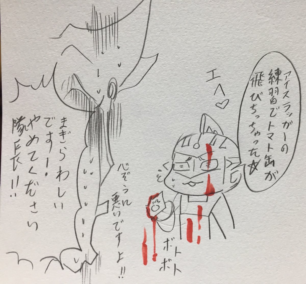 chip33mna's tweet photo. ウルトラセブン60周年記念なので10年前に描いたセブンをどうぞ。

#ウルトラセブン https://t.co/n0h36U4shU