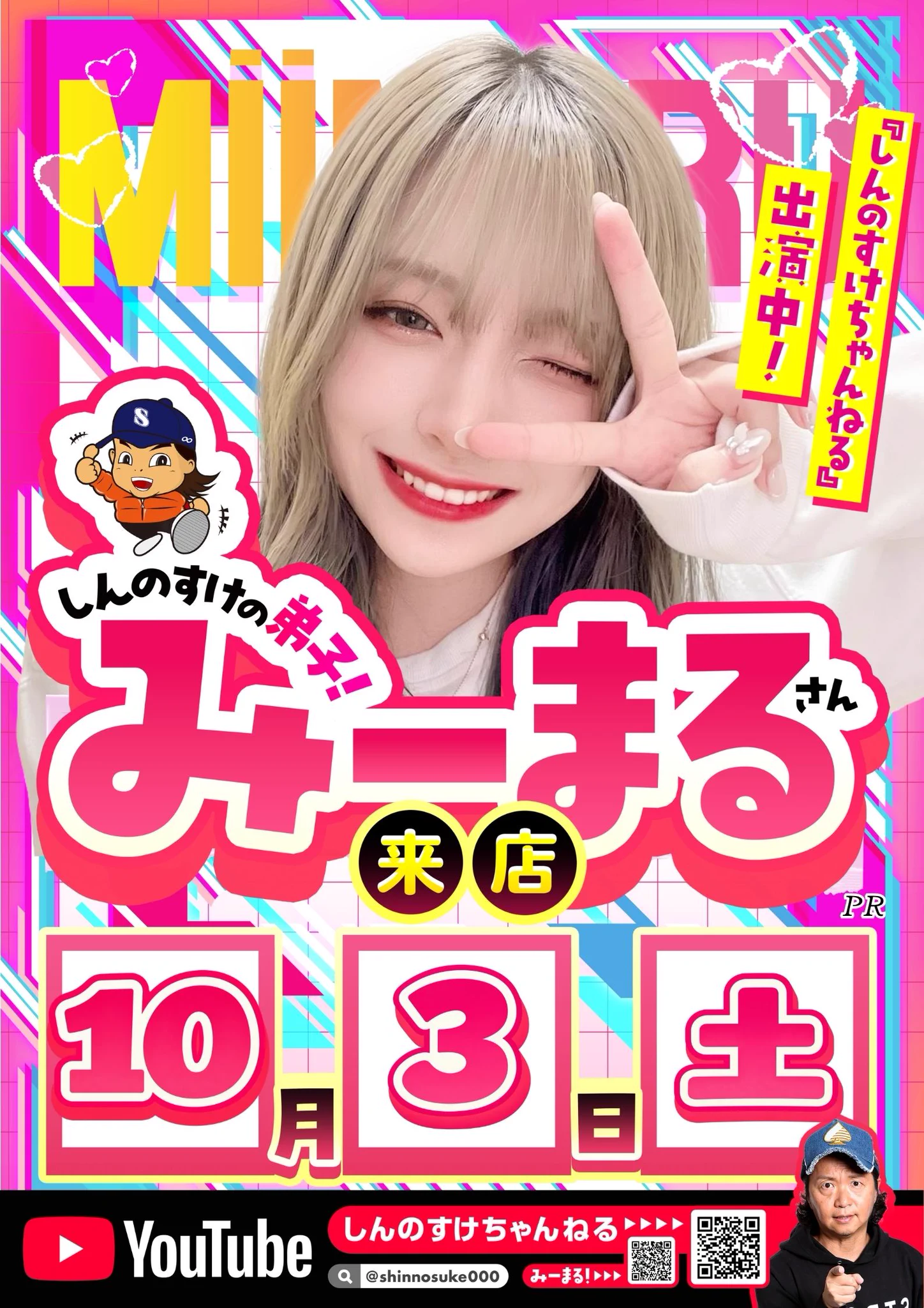 こんこん様　ありがとうございます！ コンコルド浜松笠井店 on X: 