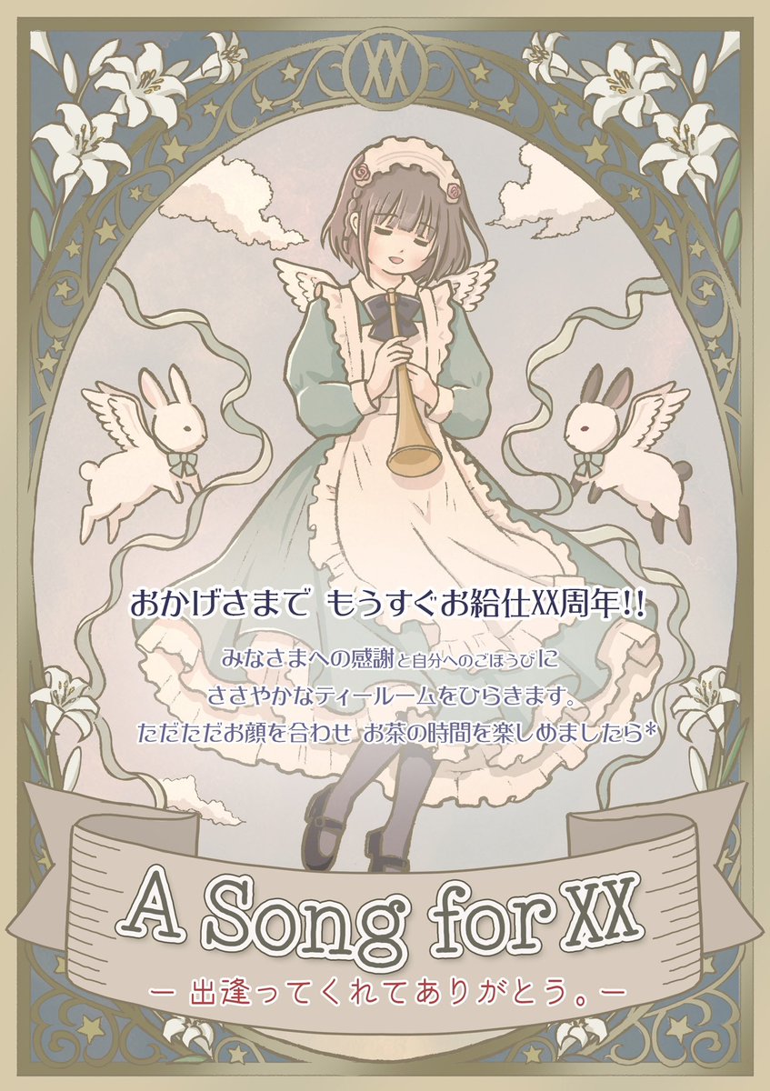 hir0_bot's tweet photo. 10月はじまった‼️
ということで
イベントまで あと10日⏳
安全第一に
お顔を合わせての会話
手づくりのあたたかさを
なるべく届けられる日にできたらと考えております🎁
Tea Roomでお渡しするコースター
1枚1枚描いてる🫧
AI時代に大逆行だ🎃
#AngelLand https://t.co/dgmKpkpj1h