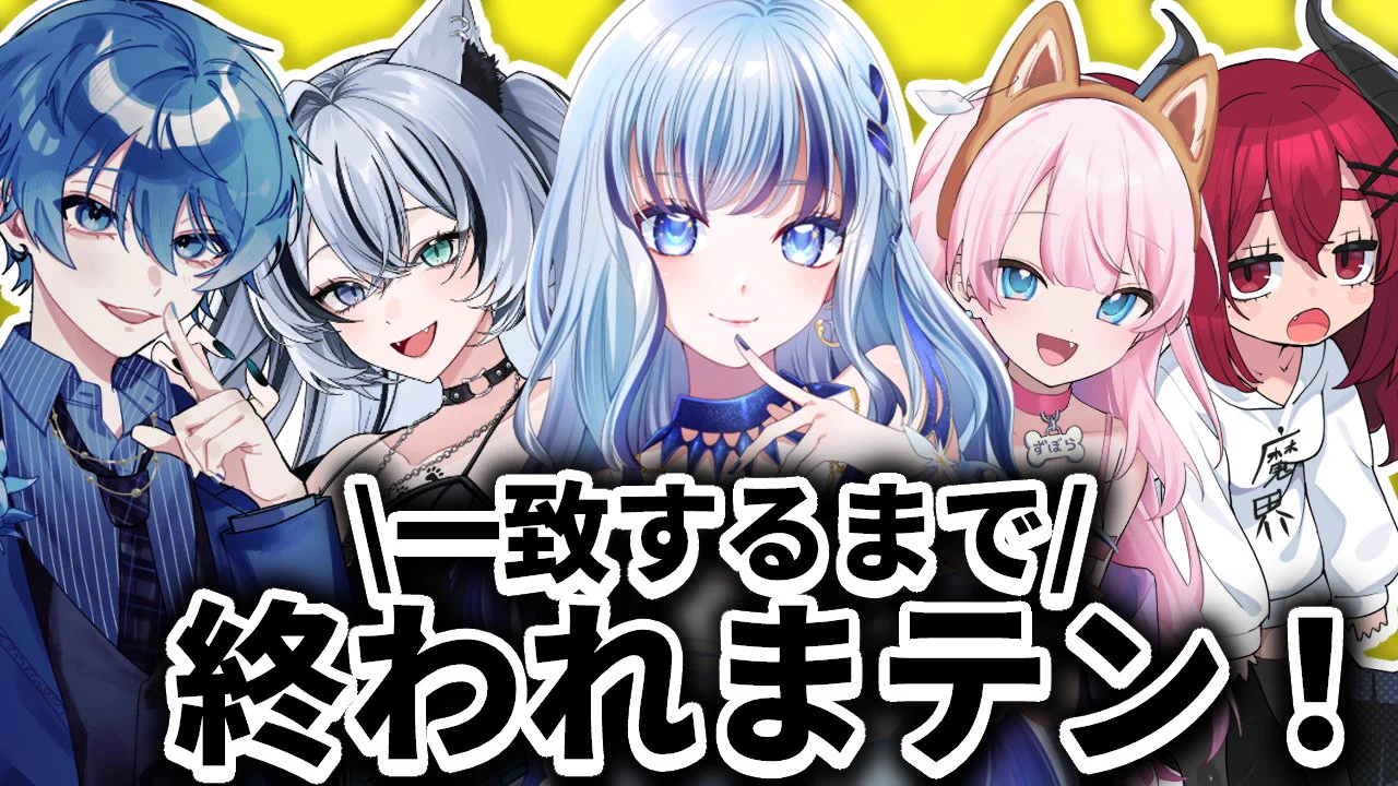 【プロフ必読】ゆー様フォロー割 飛影海夜@個人Vtuber on X: 